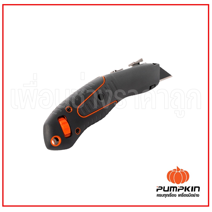 pumpkin-คัทเตอร์-มีดคัตเตอร์-ptt-dbl19hd-13134-รุ่น-heavy-duty-มีระบบ-self-lock-ป้องกันอันตรายจากการใช้งาน