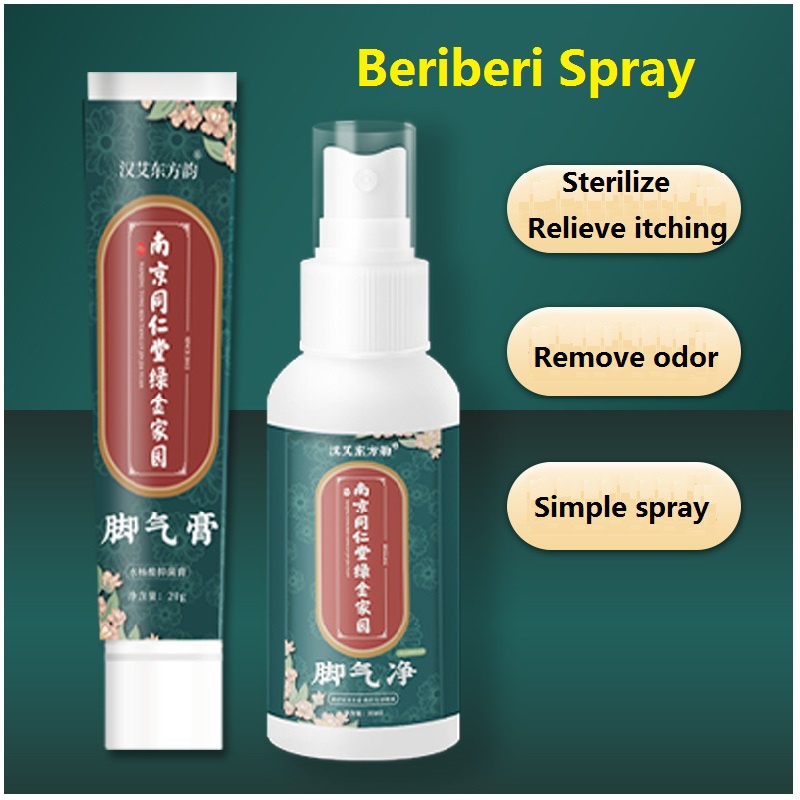 beriberi-spray-inchacao-barbiers-สเปรย์สมุนไพร-ฆ่าเชื้อ-บรรเทาอาการคัน-ระงับกลิ่นกายอย่างรวดเร็ว