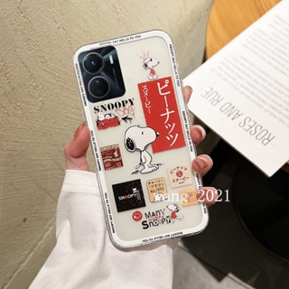 2023 New Casing เคส VIVO IQOO Z7 5G / IQOO Z7X 5G Phone Case Cartoon Snoopy Cute Fashion Transparent Ultra-thin Silicone Soft Case VIVO IQOOZ7X 5G Phone Cover เคสโทรศัพท