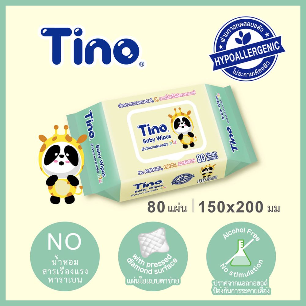 tino-baby-wipe-ผ้าเปียกทำความสะอาดผิว-ใช้ในเด็กทารกและทุกวัย-80-แผ่น-แพ็ค