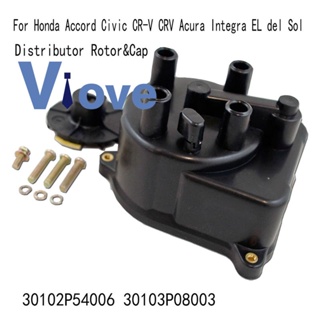 ฝาครอบแบ่งไฟ สําหรับ Honda Accord Civic CR-V CRV Acura Integra EL del Sol 30102P54006 30103P08003