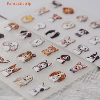 Fantastictrip สติกเกอร์ ลายนูน รูปสุนัข และแมว 5D สําหรับตกแต่งเล็บ