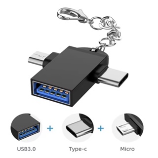Atowin อะแดปเตอร์แปลง Type-C Micro 2 in 1 OTG สําหรับ Oppo Xiaomi Micro USB C เป็น USB3.0