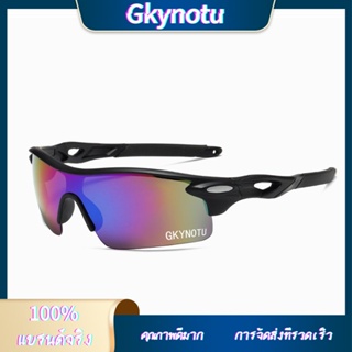 Gkynotu แว่นตากันแดด สําหรับขี่จักรยาน กีฬากลางแจ้ง ตกปลา เดินป่า ขับรถ
