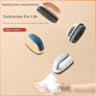 Multi-Functional Super Soft Shoes Brush Washing Household -FE