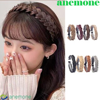 Anemone ที่คาดผมถักเปีย สีน้ําตาล เรียบลื่น ผู้หญิง สีดํา เครื่องประดับผม ธรรมชาติ เด็กผู้หญิง ประจําวัน ลําลอง อินเทรนด์ ที่คาดผม ฟัน กันลื่น ที่คาดผม วิกผม