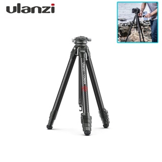 Ulanzi ZERO-Y Professional Carbon Travel Tripod ขาตั้งกล้อง คุณภาพสูง วัสดุคาร์บอนไฟเบอร์ น้ำหนักเบา แข็งแรง