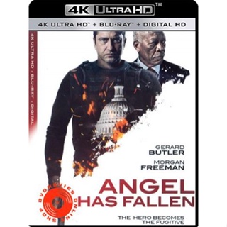 4K UHD - Angel Has Fallen (2019) ผ่ายุทธการ ดับแผนอหังการ์ - แผ่นหนัง 4K (เสียง Eng 7.1 Atmos/ ไทย | ซับ Eng/ ไทย