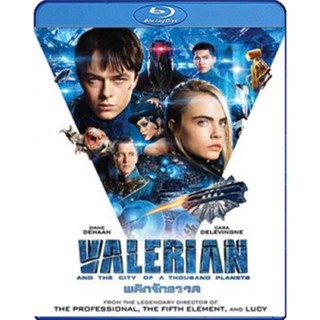 แผ่น Bluray หนังใหม่ Valerian and the City of a Thousand Planets (2017) วาเลเรียน พลิกจักรวาล (เสียง Eng/ไทย | ซับ Eng/