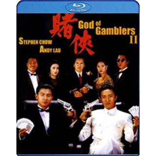 แผ่น Bluray หนังใหม่ God of Gamblers II (1990) คนตัดคน ภาค 2 (เสียง Chi TrueHD Dolby/ ไทย | ซับ Eng/ ไทย) หนัง บลูเรย์