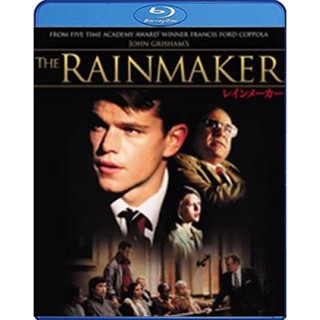 แผ่น Bluray หนังใหม่ The Rainmaker (1997) หักเขี้ยวเสือ (เสียง Eng/ไทย | ซับ Eng/ ไทย) หนัง บลูเรย์