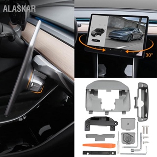 ALASKAR คอนโซลหมุนวงเล็บ ABS อลูมิเนียมสีเงินรถอุปกรณ์เสริมสำหรับ Tesla รุ่น 3 2017-2021