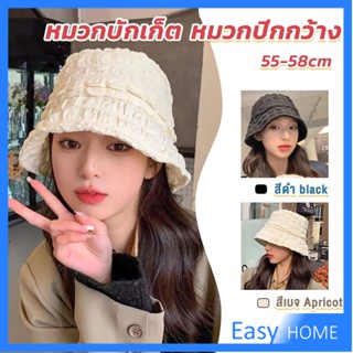 Fashion พร้อมส่งจากไทย หมวกบัคเก็ต สีพื้น รุ่นคลาสสิค Bucket Hats