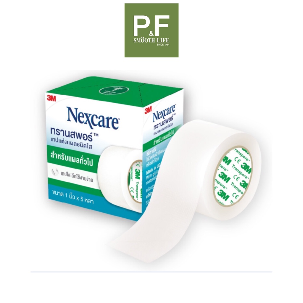 3M Nexcare Transpore 1 Inch x 5 yards เทปแต่งแผล ทรานสพอร์ สีขาว ขนาด 1 ...