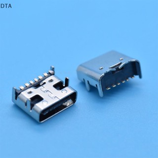 Dta ซ็อกเก็ตเชื่อมต่อ Type C 6 Pin SMT USB 3.1 Type-C ตัวเมีย SMD DT 10 ชิ้น ต่อล็อต