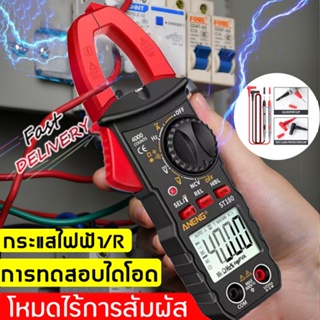 ANENG แคลมป์มิเตอร์ วัดกระแสเมตร400A มาตรวัดมิเตอร์ทดสอบNCV แอมป์มิเตอร์อุณหภูมิ/ ความจุ/ ไดโอด  /AC/AC/  DCแรงดันไฟฟ้า