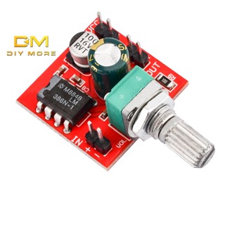 Diymore LM386 บอร์ดโมดูลขยายเสียง ขนาดเล็ก ปรับระดับเสียงได้ สําหรับระบบเสียงโฮมเธียเตอร์