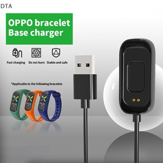 Dta สายชาร์จนาฬิกาข้อมืออัจฉริยะ USB สําหรับ OPPO Band Style (SpO2)