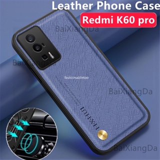 เคสโทรศัพท์มือถือหนัง PU นิ่ม TPU กันกระแทก ปิดด้านหลัง สําหรับ Redmi K60 pro K60 E K60pro K60E K 60 RedmiK60