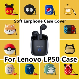 【คุณภาพสูง】เคสหูฟัง แบบนิ่ม ลายการ์ตูน สําหรับ Lenovo LP50 Lenovo LP50
