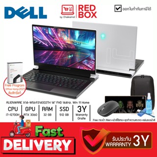 [กดโค๊ดลดเพิ่ม] DELL ALIENWARE X14 W569314002TH 14" 144Hz / i7-12700H / RTX 3060 / 32GB /SSD 512GB/ Win11 / 3Y Gaming...