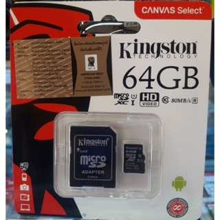 ของแท้ ประกันตลอดชีพ 64 GB MICRO SD CARD(ไมโครเอสดีการ์ด kingston CLASS 10