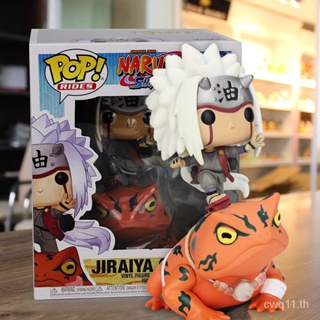 พร้อมส่ง โมเดลฟิกเกอร์ FunkoPOP Naruto Jiraiya Toad Fumita Shippuden ส่งภายใน 24 ชั่วโมง ของเล่นสําหรับเด็ก