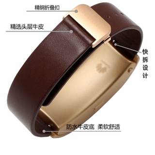 6/20☆สายนาฬิกาข้อมือหนังแท้ แบบนิ่ม ขนาด 16 มม. 18 มม. สําหรับ Huawei Bracelet B3 b5 B6