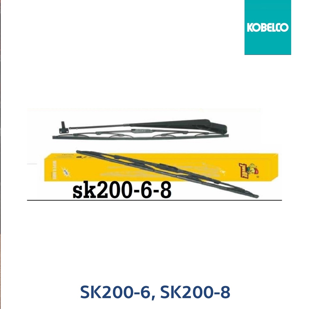 kobelco-sk200-6-sk200-7-sk200-8-ก้านปัดน้ำฝน