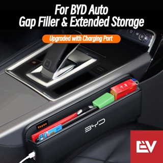 For BYD Auto ATTO3 Dolphin SEAL ช่องว่างที่นั่งเต็มไปด้วยพื้นผิว Nappa ช่องชาร์จทั้งสองด้านได้รับการออกแบบให้พอดี