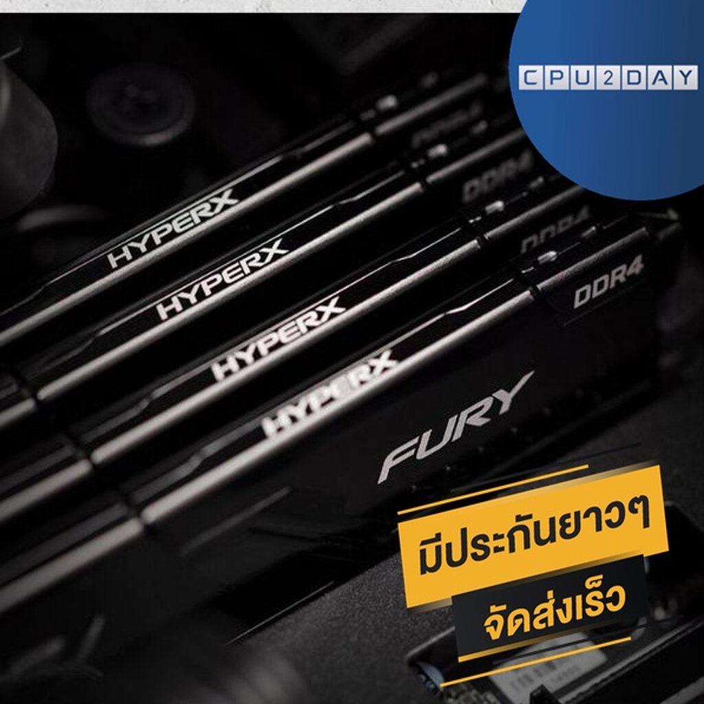 โปรมัดรวม-ryzen5-1400-4คอร์-8เธรด-am4-gigabyte-ga-a320m-s2h-deep-cool-x1-hyper-x-fury-ddr4-8g-2666