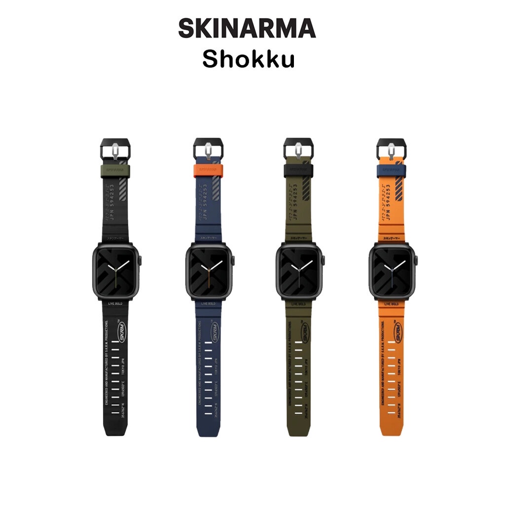 skinarma-shokku-สายนาฬิกาเกรดพรีเมี่ยมจากญี่ปุ่น-สายสำหรับ-watch-42-44-45mm-ของแท้100