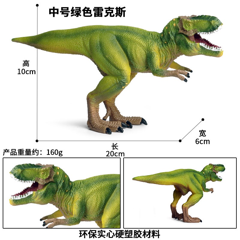 ผู้ผลิต-ขายส่ง-โมเดลไดโนเสาร์จําลอง-ของเล่นสําหรับเด็ก