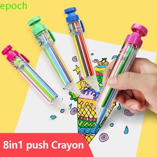 Epoch ดินสอสี 8in1 หลากสี สําหรับนักเรียน สํานักงาน โรงเรียน วาดภาพ ของขวัญ