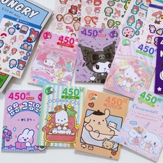 SANRIO สติกเกอร์ ลาย Kuromi My Melody Cinnamoroll Hello Kitty แฟชั่น สําหรับตกแต่งสมุด DIY 450 ชิ้น 1 เล่ม