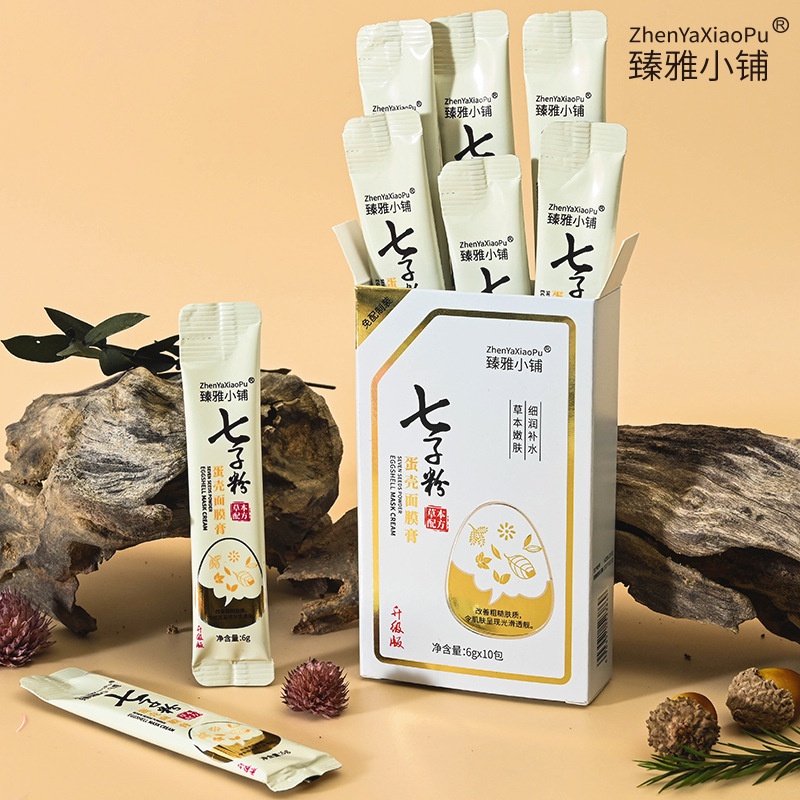 in-the-new-product-box-of-zhenya-xiaopu-qizi-powder-herbal-plant-soft-mold-medicine-qizi-eggshell-is-applied-with-facial-mask-7-10-kwh