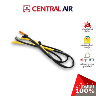 เซ็นเซอร์แอร์ Central Air รุ่น CFW-IFE13-1 ** THERMISTOR เซ็นเซอร์น้ำแข็ง + อุณหภูมิ อะไหล่แอร์ เซนทรัลแอร์ ของแท้