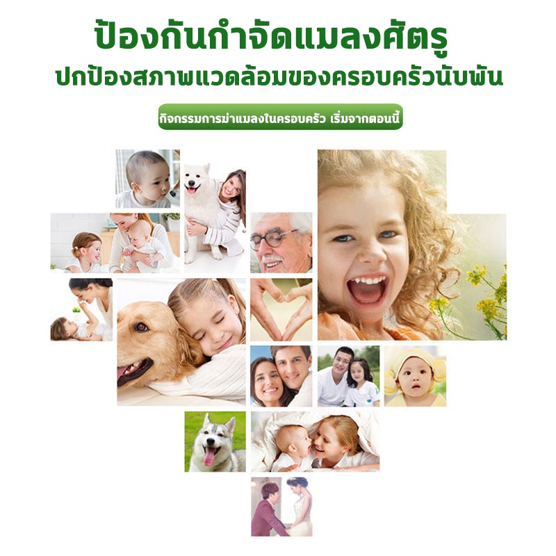 ยากำจัดแมลงพืช-ยาฆ่าแมลง-ยากำจัดแมลง-ยาฆ่าแมลงกินใบ-ยาฆ่าเพลี้ย-แมลงหวี่ขาว-ไทอะมีทอกแซม-อะซีทามิพริด-500ml