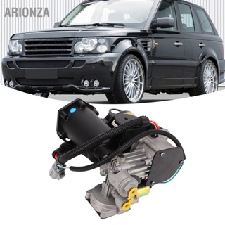 ARIONZA Air Suspension Compressor Pump LR072537 อุปกรณ์เสริมสำหรับรถยนต์สำหรับ Land Rover LR3 LR4 Range Sport