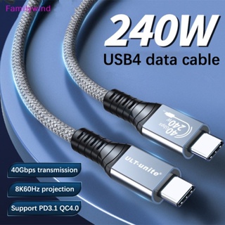 Familywind> สายเคเบิลชาร์จเร็ว 40Gbps Type C เป็น Type-C 240W สําหรับโทรศัพท์มือถือ คอมพิวเตอร์