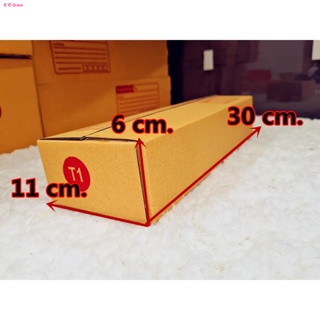 กล่องไปรษณีย์ ฝาชน เบอร์ T1/T2/T3/T4/T5 3 ชั้น (10 ใบ) กล่องพัสดุ กล่องกระดาษ กล่องหนา ส่งฟรีทั่วประเทศ