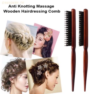 DIY Professional Salon Teasing Back Hair Brushes Boar Bristle Slim Line Comb Hairbrush Extension Hairdressing Styling Tools