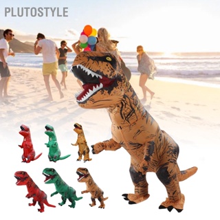 Plutostyle ชุดไดโนเสาร์ T Rex ไดโนเสาร์เป่าลมเป่าเครื่องแต่งกายสำหรับปาร์ตี้ฮาโลวีนคอสเพลย์คริสต์มาส