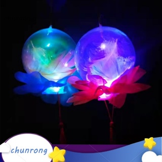 Chunrong โคมไฟส่องสว่าง แบบพกพา ของเล่นเทศกาลกลางฤดูใบไม้ร่วง