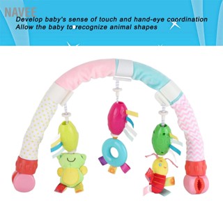 NAVEE กิจกรรมสำหรับทารก Arch รถเข็นเด็กของเล่น Safety Bar ของเล่นที่ถอดออกได้ Pram Seat Animal Toys