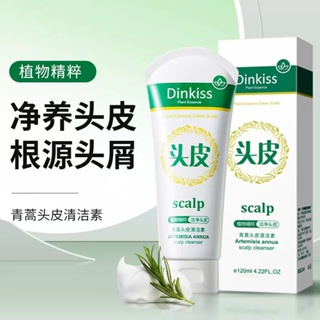 Hot Sale# Dinkiss Artemisia annua scalp cleaner shampoo anti-dandruff anti-itch oil control fluffy anti-mite scalp shampoo 8.26Li