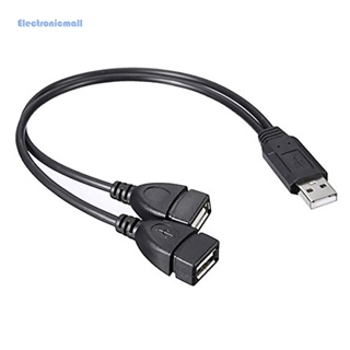 [ElectronicMall01.th] สายชาร์จ USB 2.0 ตัวผู้ เป็น USB ตัวเมียคู่ 30 ซม. UK