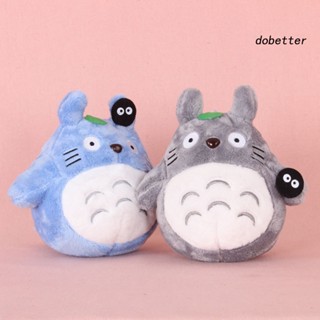 [DO] หมอนตุ๊กตาฟิกเกอร์ อนิเมะ Totoro กอดได้ ขนาด 20 ซม. ของเล่นสําหรับเด็ก