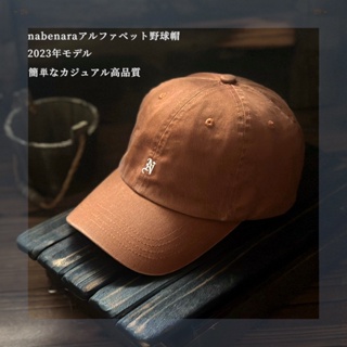 หมวกเบสบอล ปักลายตัวอักษร N สไตล์ญี่ปุ่น เข้ากับทุกการแต่งกาย สําหรับผู้ชาย และผู้หญิง