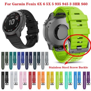 สายนาฬิกาข้อมือซิลิโคน 26 มม. 22 มม. อุปกรณ์เสริม สําหรับ Garmin Fenix7 6X 5plus Forerunner 935 S70 Descent Mk2 Epix Pro